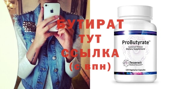 круглые Дмитров