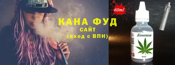 дистиллят марихуана Гусь-Хрустальный
