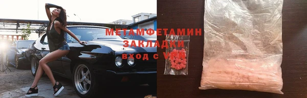 твердый Дмитровск