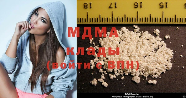 наркотики Зеленокумск