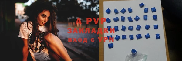 дистиллят марихуана Гусь-Хрустальный