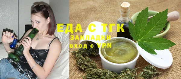 мяу мяу мука Кущёвская