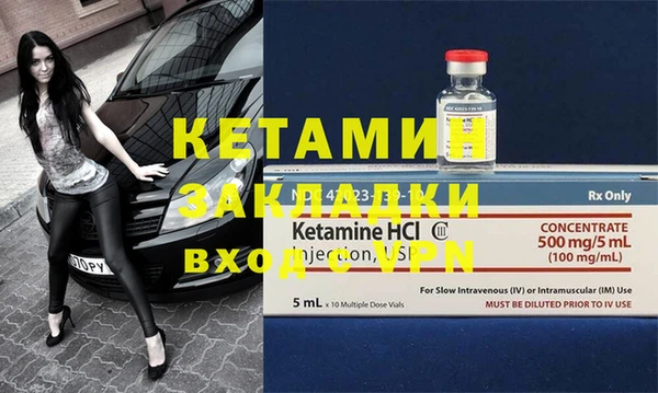 винт Александровское