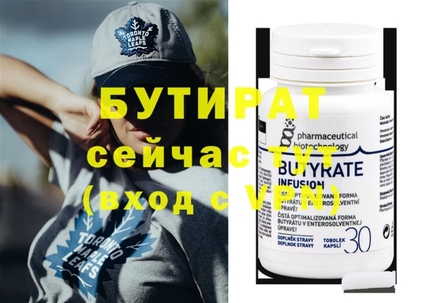 круглые Дмитров