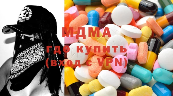 экстази Гусиноозёрск