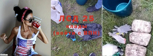 экстази Гусиноозёрск