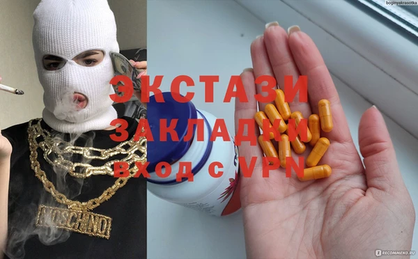 твердый Дмитровск