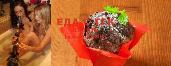 гашик Иноземцево