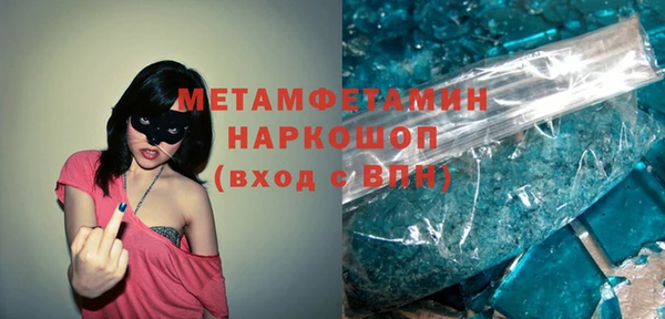 mdma Зерноград