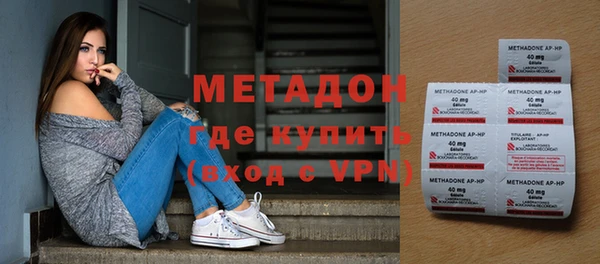гашик Иноземцево