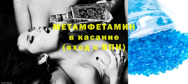 дистиллят марихуана Гусь-Хрустальный