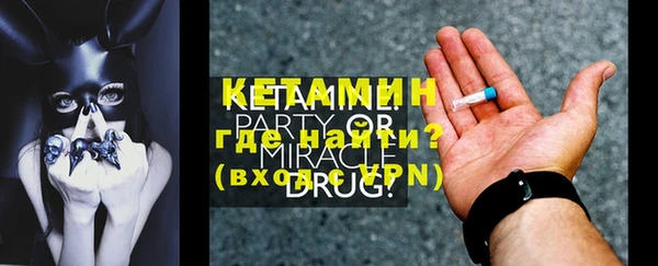 винт Александровское