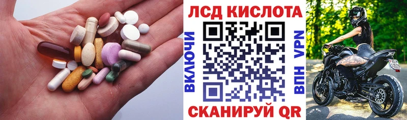 блэк спрут как войти  Краснозаводск  LSD-25 экстази ecstasy 