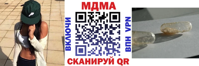 МДМА кристаллы  Краснозаводск 