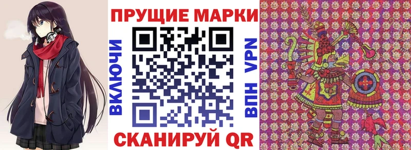 мега   Краснозаводск  Марки N-bome 1500мкг 