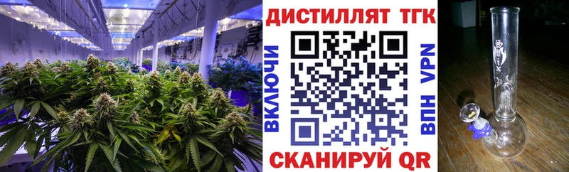 blacksprut зеркало Краснозаводск ТГК вейп с тгк