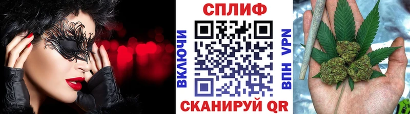 МАРИХУАНА семена Краснозаводск